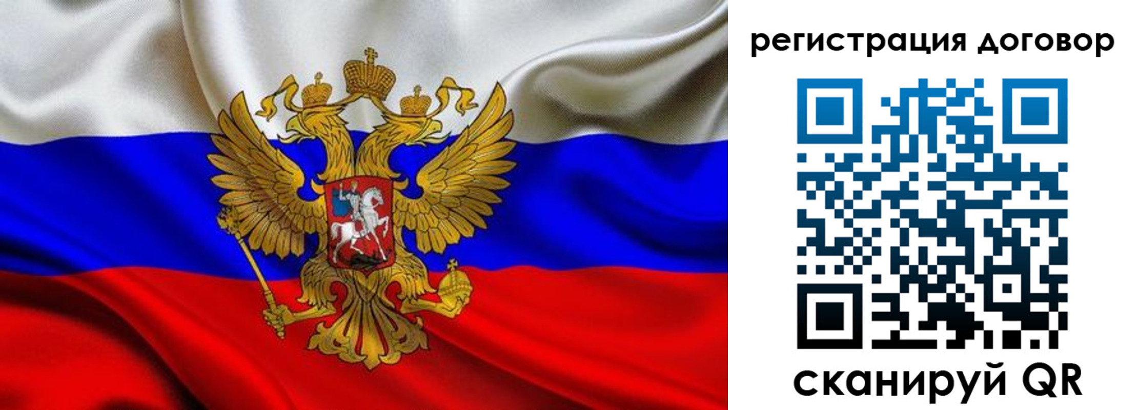 купить прописку в Еманжелинске