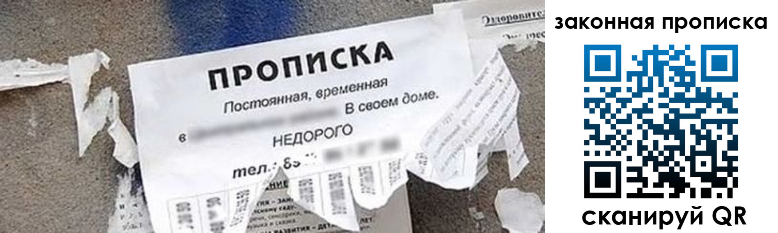 прописка иностранных граждан в Еманжелинске