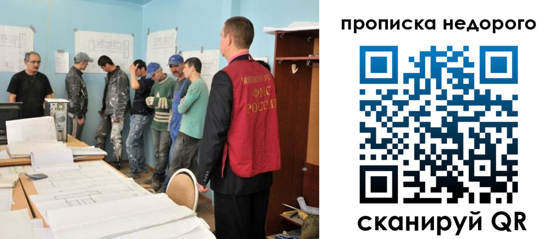 пропишу в квартире в Еманжелинске